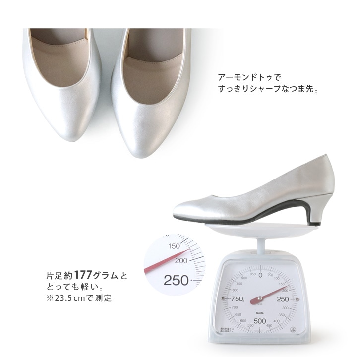 リゲッタ フェムスタイル RE:GETA Femstyle AMR-641 アーモンドトトゥパンプス シンプル プレーン 履きやすい 歩きやすい 4E 結婚式 入学式 卒業式