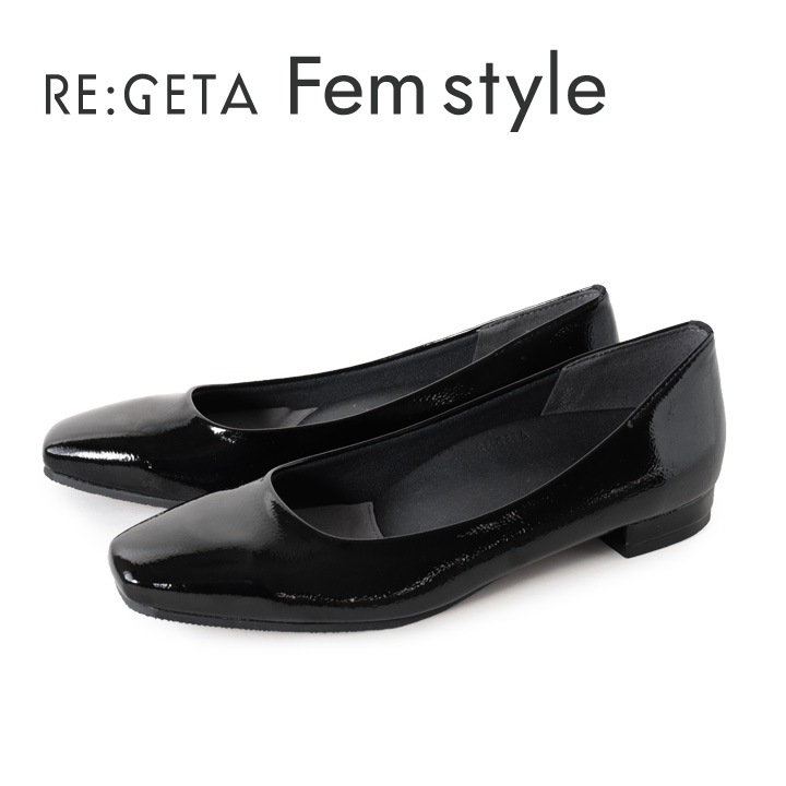 リゲッタ フェムスタイル RE:GETA Femstyle  AMR-101 フラットパンプス 履きやすい 歩きやすい スクエアトゥ オフィスカジュアル 