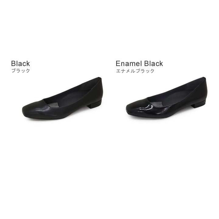 リゲッタ フェムスタイル RE:GETA Femstyle  AMR-101 フラットパンプス 履きやすい 歩きやすい スクエアトゥ オフィスカジュアル 