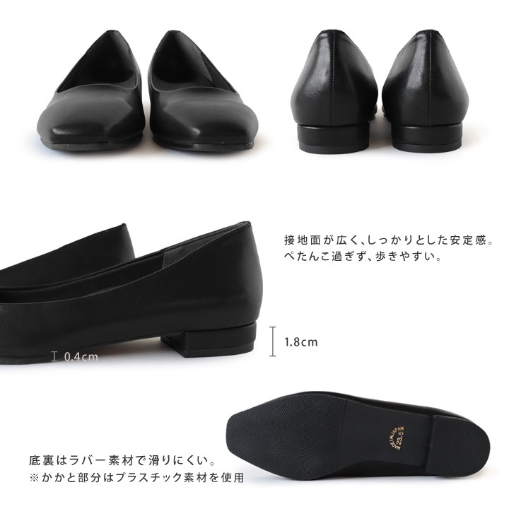 リゲッタ フェムスタイル RE:GETA Femstyle  AMR-101 フラットパンプス 履きやすい 歩きやすい スクエアトゥ オフィスカジュアル 