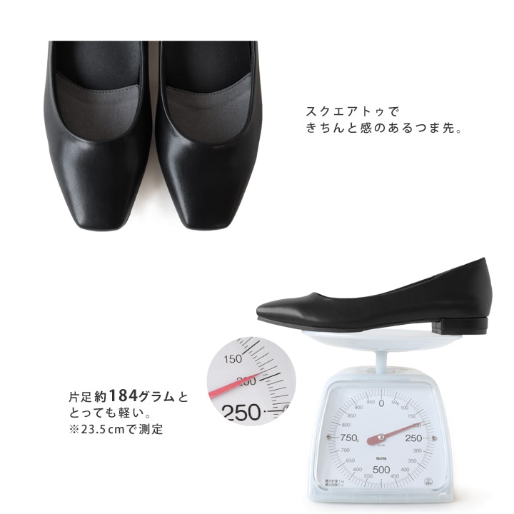 リゲッタ フェムスタイル RE:GETA Femstyle  AMR-101 フラットパンプス 履きやすい 歩きやすい スクエアトゥ オフィスカジュアル 