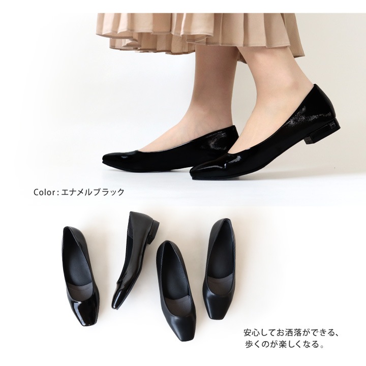リゲッタ フェムスタイル RE:GETA Femstyle  AMR-101 フラットパンプス 履きやすい 歩きやすい スクエアトゥ オフィスカジュアル 