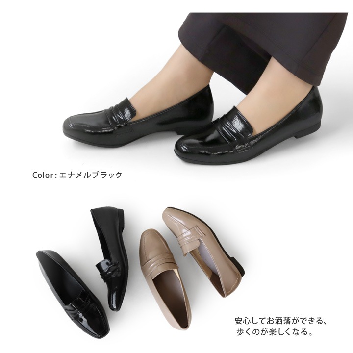 リゲッタ フェムスタイル RE:GETA Femstyle AMR-201 フラットローファー 履きやすい 歩きやすい スクエアトゥ カジュアル