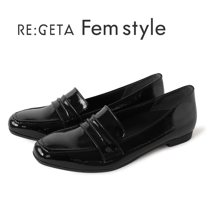 リゲッタ フェムスタイル RE:GETA Femstyle AMR-201 フラットローファー 履きやすい 歩きやすい スクエアトゥ カジュアル