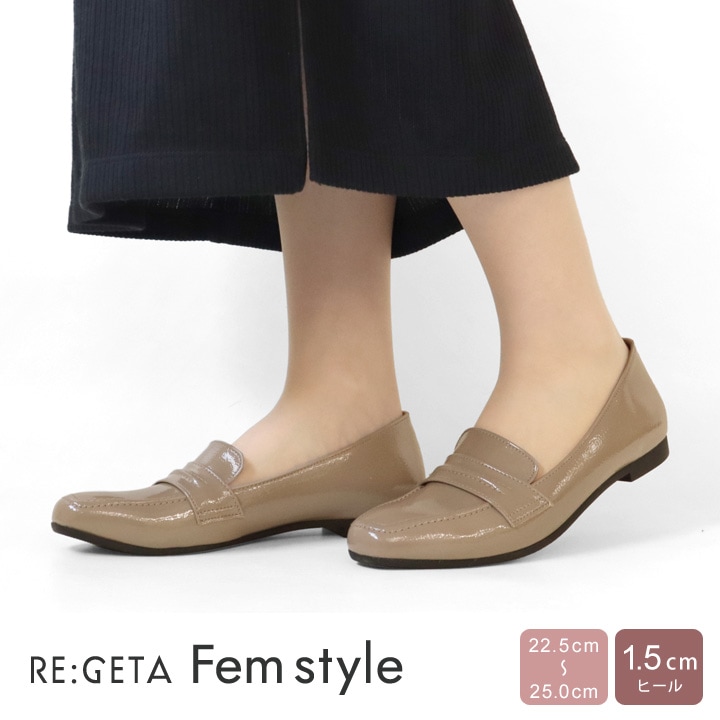 リゲッタ フェムスタイル RE:GETA Femstyle AMR-201 フラットローファー 履きやすい 歩きやすい スクエアトゥ カジュアル