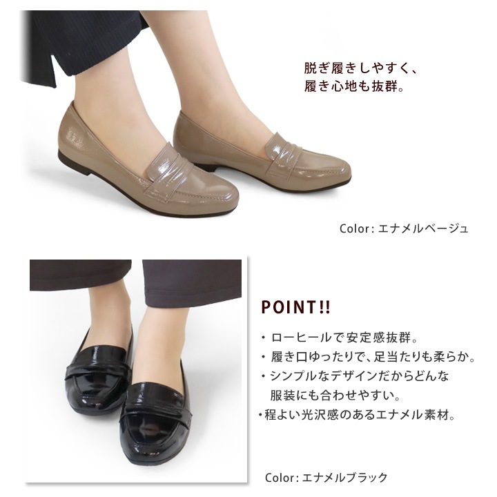 リゲッタ フェムスタイル RE:GETA Femstyle AMR-201 フラットローファー 履きやすい 歩きやすい スクエアトゥ カジュアル