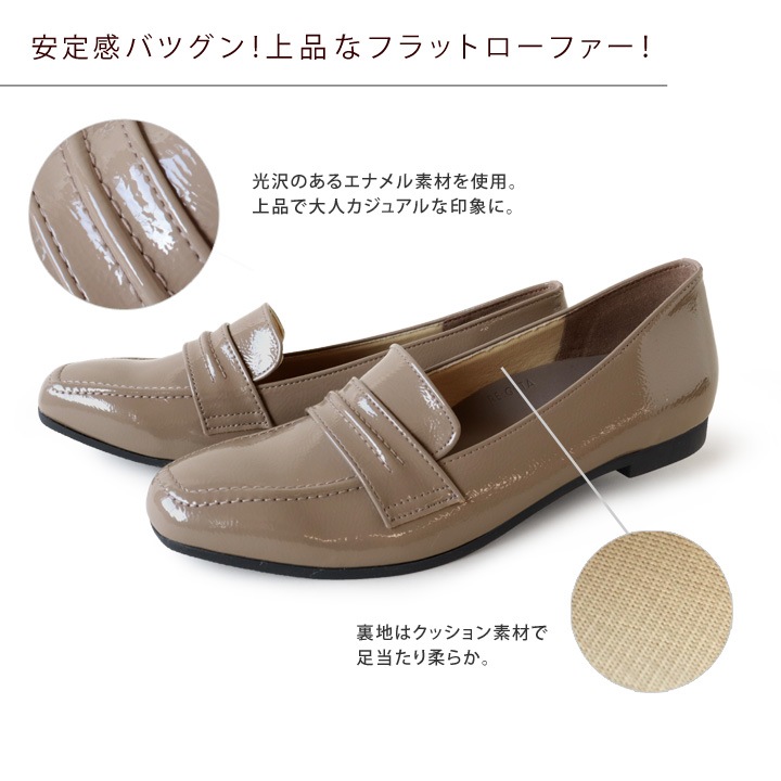 リゲッタ フェムスタイル RE:GETA Femstyle AMR-201 フラットローファー 履きやすい 歩きやすい スクエアトゥ カジュアル