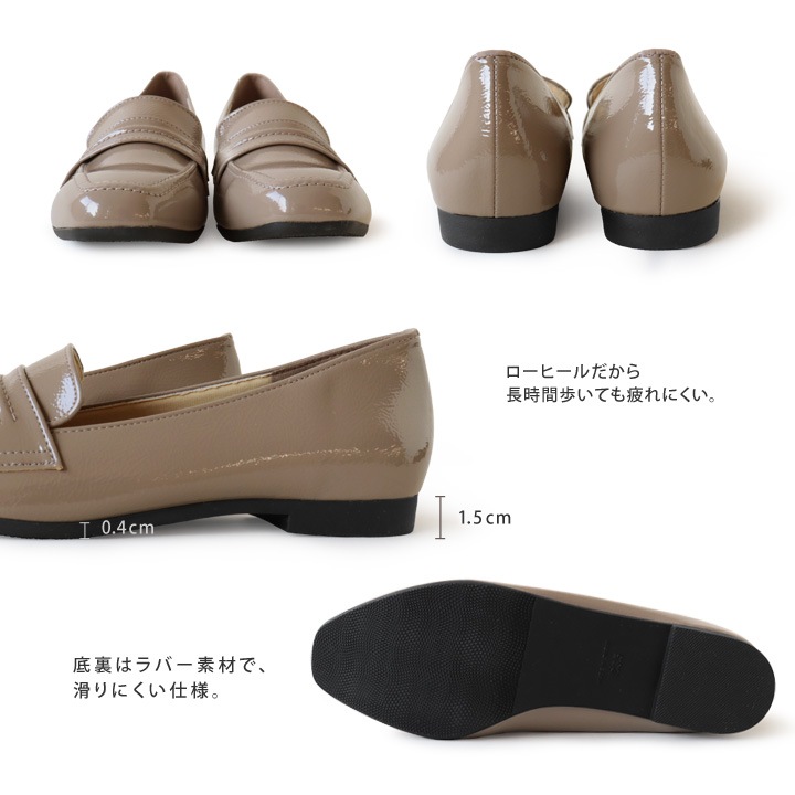リゲッタ フェムスタイル RE:GETA Femstyle AMR-201 フラットローファー 履きやすい 歩きやすい スクエアトゥ カジュアル
