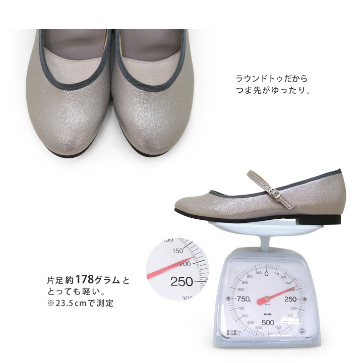リゲッタ フェムスタイル RE:GETA Femstyle AMR-301 ワンベルトパンプス 履きやすい 歩きやすい カジュアル ラメ ローヒール