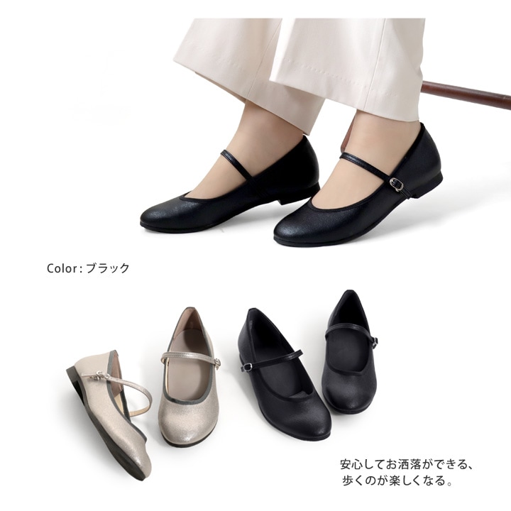 リゲッタ フェムスタイル RE:GETA Femstyle AMR-301 ワンベルトパンプス 履きやすい 歩きやすい カジュアル ラメ ローヒール