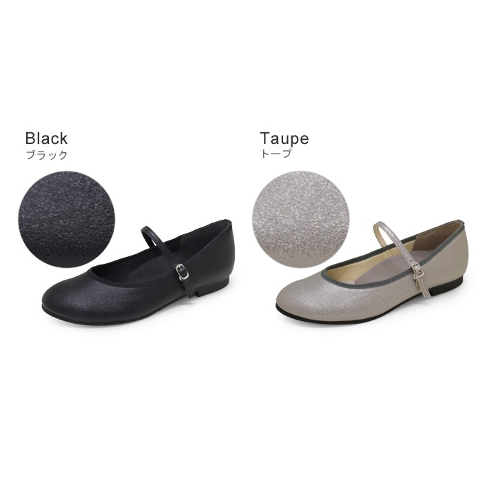 リゲッタ フェムスタイル RE:GETA Femstyle AMR-301 ワンベルトパンプス 履きやすい 歩きやすい カジュアル ラメ ローヒール