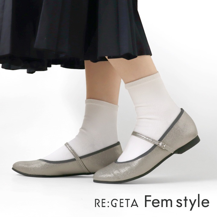 リゲッタ フェムスタイル RE:GETA Femstyle AMR-301 ワンベルトパンプス 履きやすい 歩きやすい カジュアル ラメ ローヒール