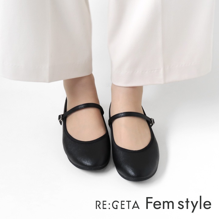 リゲッタ フェムスタイル RE:GETA Femstyle AMR-301 ワンベルトパンプス 履きやすい 歩きやすい カジュアル ラメ ローヒール