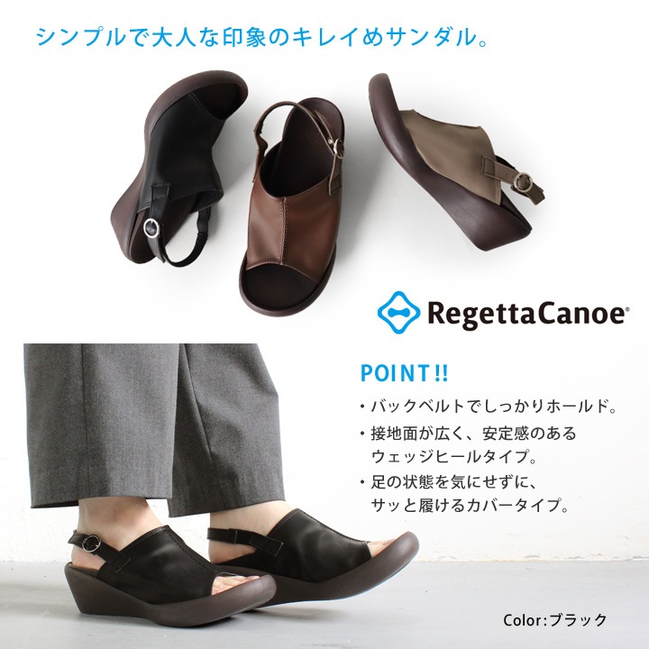 リゲッタカヌー RegettaCanoe CJLW-5502 カバーサンダル ローウェッジヒール バックストラップ付 サンダル レディース 歩きやすい 履きやすい 疲れにくい