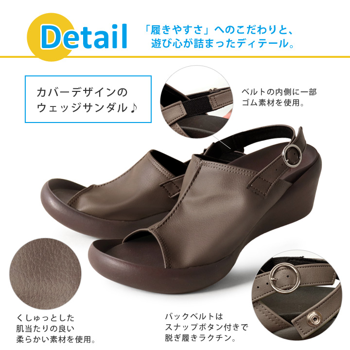 リゲッタカヌー RegettaCanoe CJLW-5502 カバーサンダル ローウェッジヒール バックストラップ付 サンダル レディース 歩きやすい 履きやすい 疲れにくい