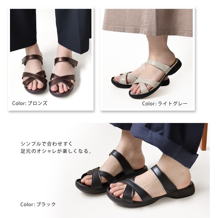 リゲッタカヌー RegettaCanoe CJSL-1706 ステイルソール クロスベルト サンダル ぺたんこ 履きやすい 歩きやすい ラバー素材 滑りにくい レディース つっかけ ローヒール