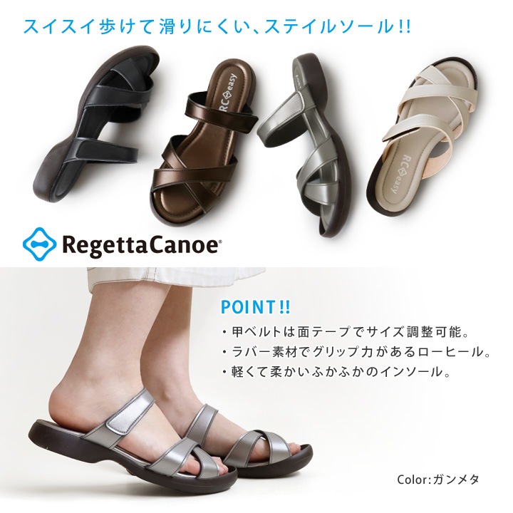 リゲッタカヌー RegettaCanoe CJSL-1706 ステイルソール クロスベルト サンダル ぺたんこ 履きやすい 歩きやすい ラバー素材 滑りにくい レディース つっかけ ローヒール