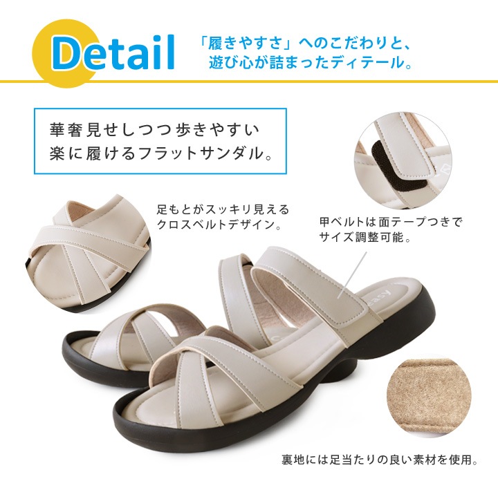 リゲッタカヌー RegettaCanoe CJSL-1706 ステイルソール クロスベルト サンダル ぺたんこ 履きやすい 歩きやすい ラバー素材 滑りにくい レディース つっかけ ローヒール