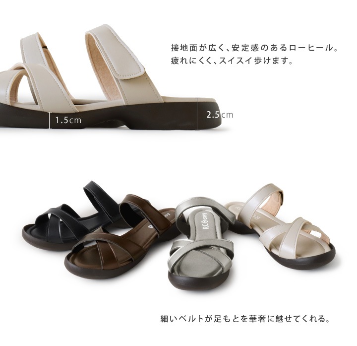 リゲッタカヌー RegettaCanoe CJSL-1706 ステイルソール クロスベルト サンダル ぺたんこ 履きやすい 歩きやすい ラバー素材 滑りにくい レディース つっかけ ローヒール
