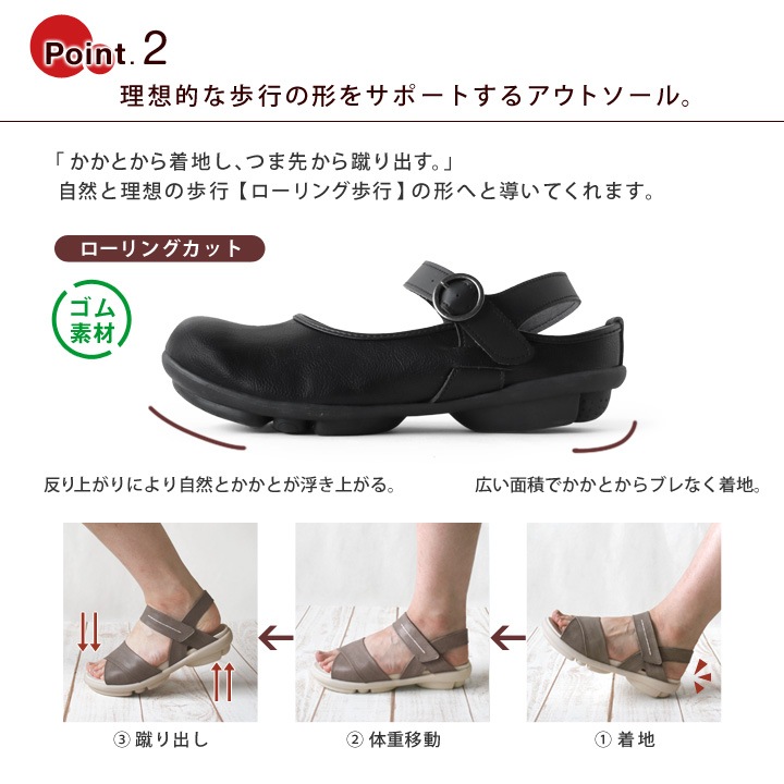 ツヴォル 2ball TB-112 アンクルストラップ サボ ローヒール パンプス ツボル 履きやすい 歩きやすい 痛くない ナチュラル