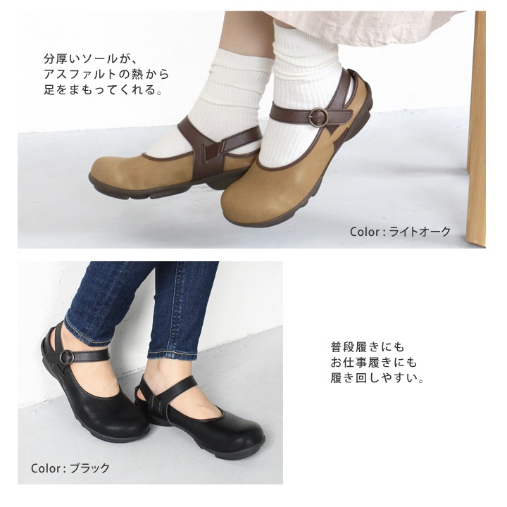 ツヴォル 2ball TB-112 アンクルストラップ サボ ローヒール パンプス ツボル 履きやすい 歩きやすい 痛くない ナチュラル