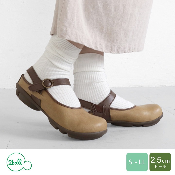 ツヴォル 2ball TB-112 アンクルストラップ サボ ローヒール パンプス ツボル 履きやすい 歩きやすい 痛くない ナチュラル
