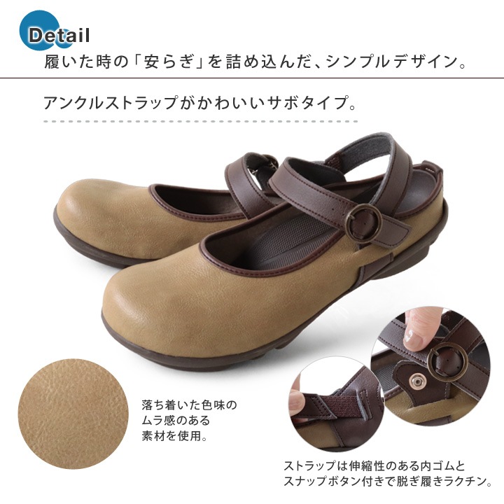ツヴォル 2ball TB-112 アンクルストラップ サボ ローヒール パンプス ツボル 履きやすい 歩きやすい 痛くない ナチュラル