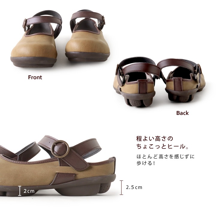 ツヴォル 2ball TB-112 アンクルストラップ サボ ローヒール パンプス ツボル 履きやすい 歩きやすい 痛くない ナチュラル