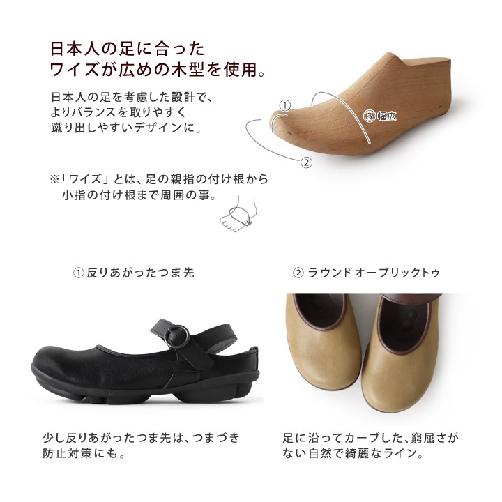 ツヴォル 2ball TB-112 アンクルストラップ サボ ローヒール パンプス ツボル 履きやすい 歩きやすい 痛くない ナチュラル