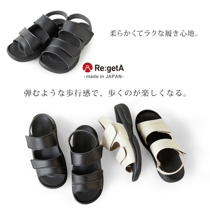 リゲッタ　Re:getA　re-3095 ベルクロサンダル/レディース
