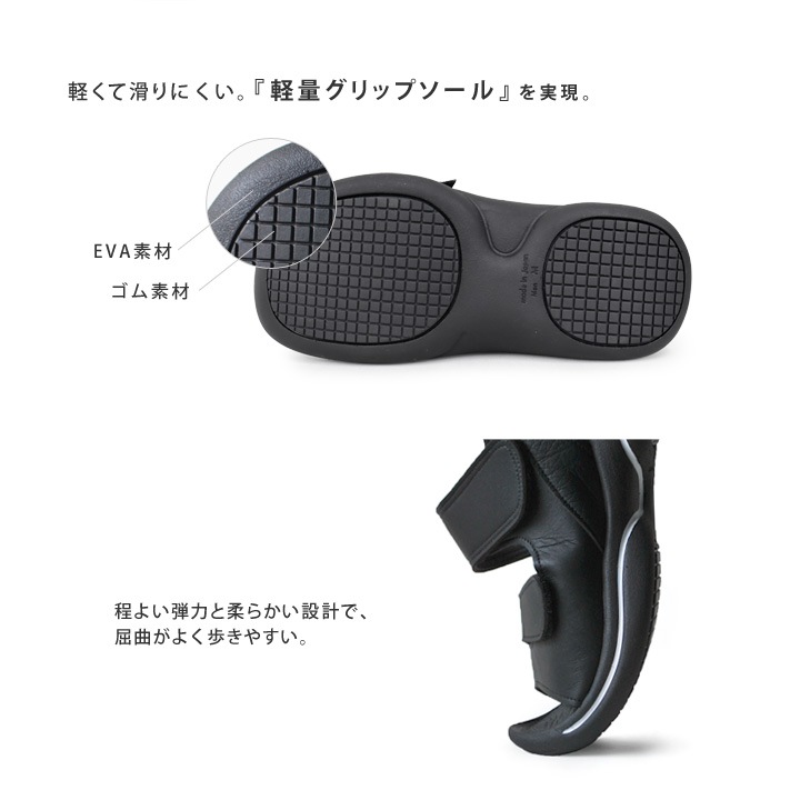 リゲッタ　Re:getA　re-3095 ベルクロサンダル/レディース