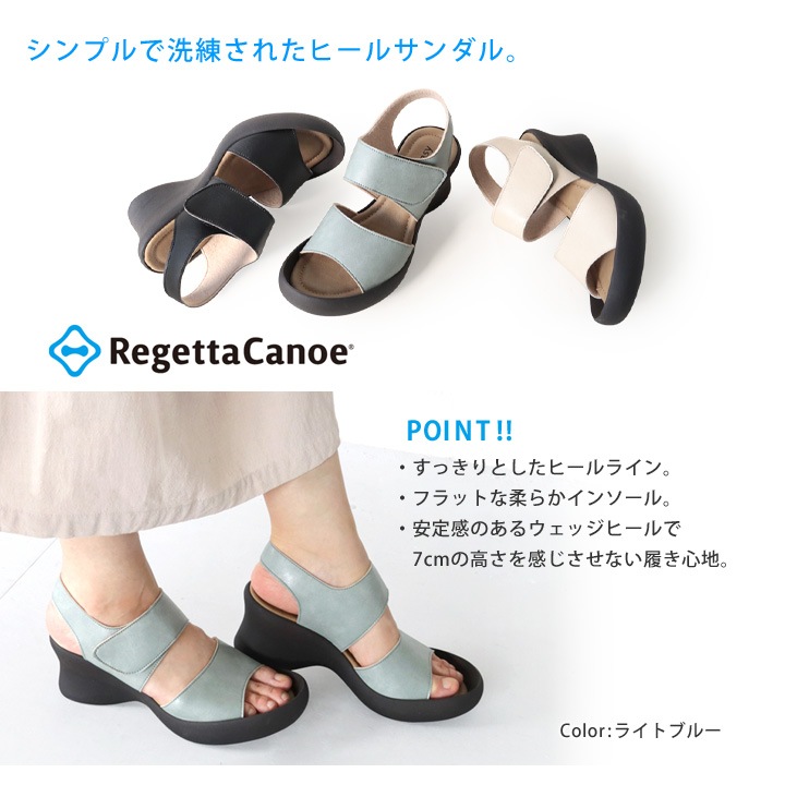 リゲッタカヌー RegettaCanoe CJFH-810 バックベルトサンダル ハイウェッジ 2本ベルト 履きやすい 歩きやすい サンダル レディース フレンチウェッジヒール 美脚