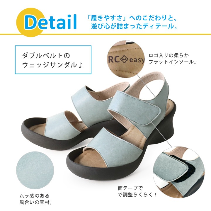 リゲッタカヌー RegettaCanoe CJFH-810 バックベルトサンダル ハイウェッジ 2本ベルト 履きやすい 歩きやすい サンダル レディース フレンチウェッジヒール 美脚