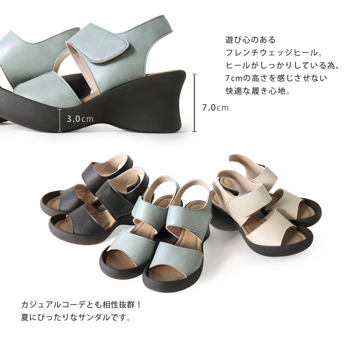 リゲッタカヌー RegettaCanoe CJFH-810 バックベルトサンダル ハイウェッジ 2本ベルト 履きやすい 歩きやすい サンダル レディース フレンチウェッジヒール 美脚