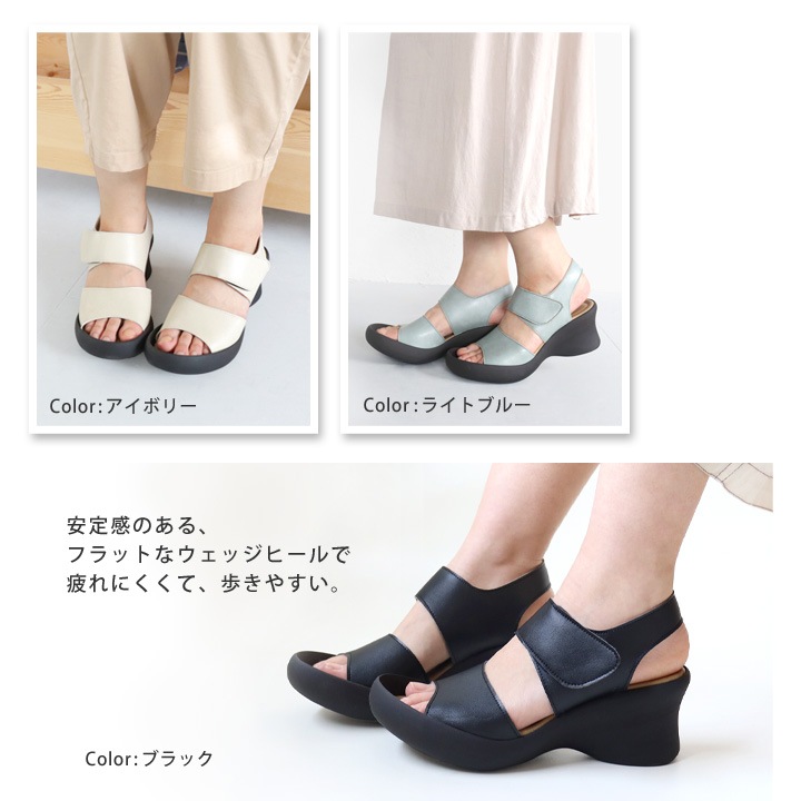 リゲッタカヌー RegettaCanoe CJFH-810 バックベルトサンダル ハイウェッジ 2本ベルト 履きやすい 歩きやすい サンダル レディース フレンチウェッジヒール 美脚