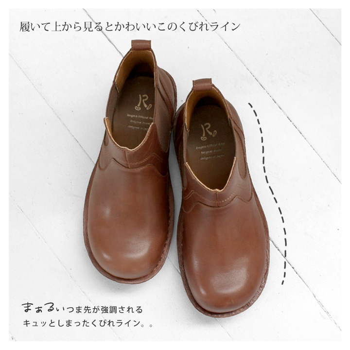 当店限定 R -アール- 本革 ステッチダウン サイドゴア ショートブーツ RL-07