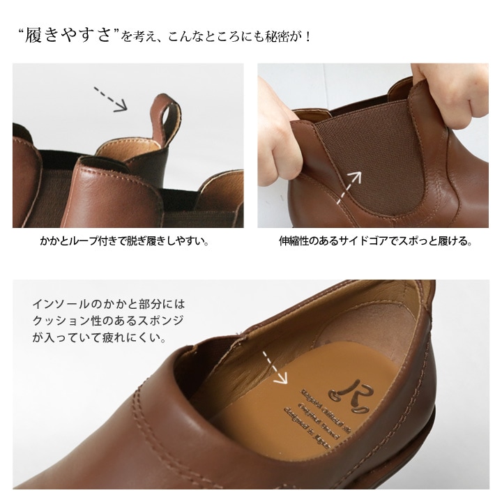 当店限定 R -アール- 本革 ステッチダウン サイドゴア ショートブーツ RL-07