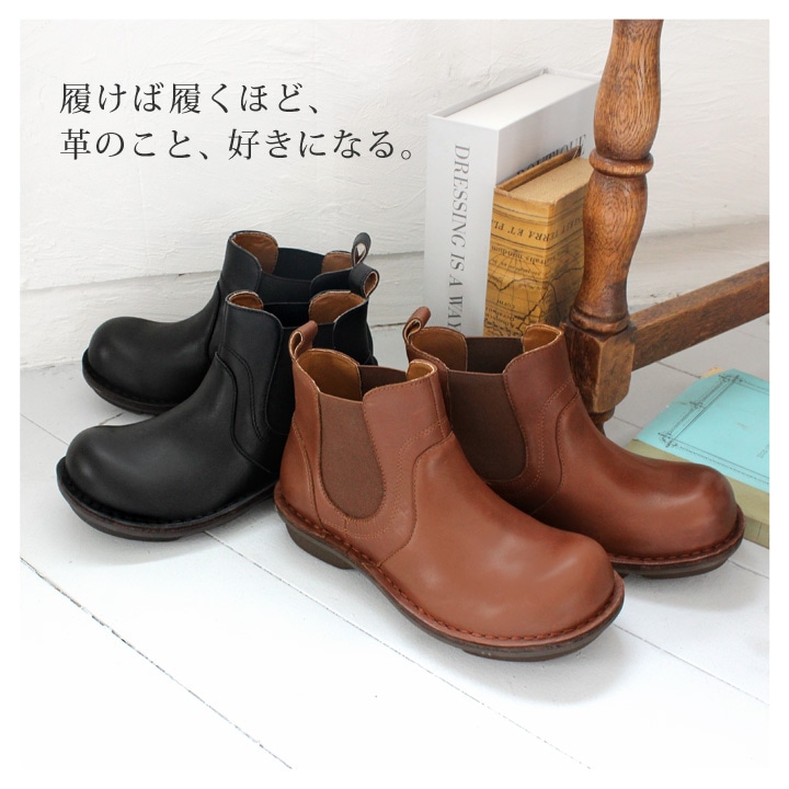 当店限定 R -アール- 本革 ステッチダウン サイドゴア ショートブーツ RL-07