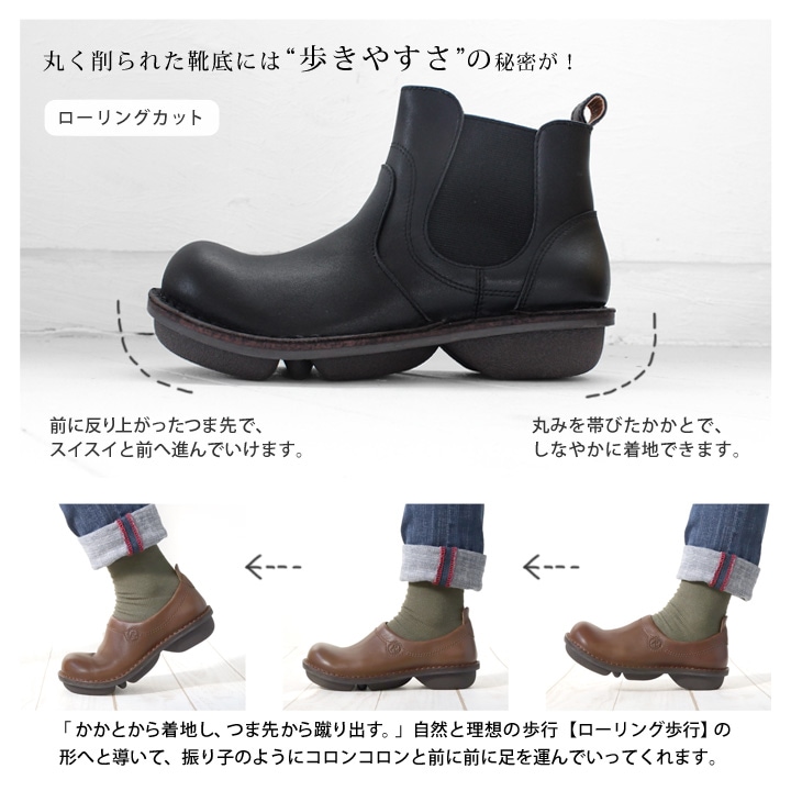 当店限定 R -アール- 本革 ステッチダウン サイドゴア ショートブーツ RL-07