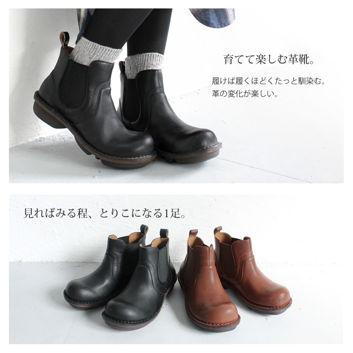 当店限定 R -アール- 本革 ステッチダウン サイドゴア ショートブーツ RL-07