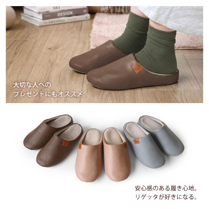 リゲッタ Re:getA CHR-001a リゲッパ 室内履き ふわふわ スリッパ ルーム おうちリゲッタ おうち時間 ユニセックス オフィス履き 履きやすい 歩きやすい リラックス