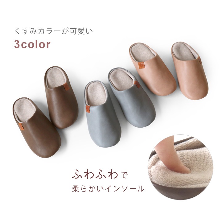 リゲッタ Re:getA CHR-001a リゲッパ 室内履き ふわふわ スリッパ ルーム おうちリゲッタ おうち時間 ユニセックス オフィス履き 履きやすい 歩きやすい リラックス