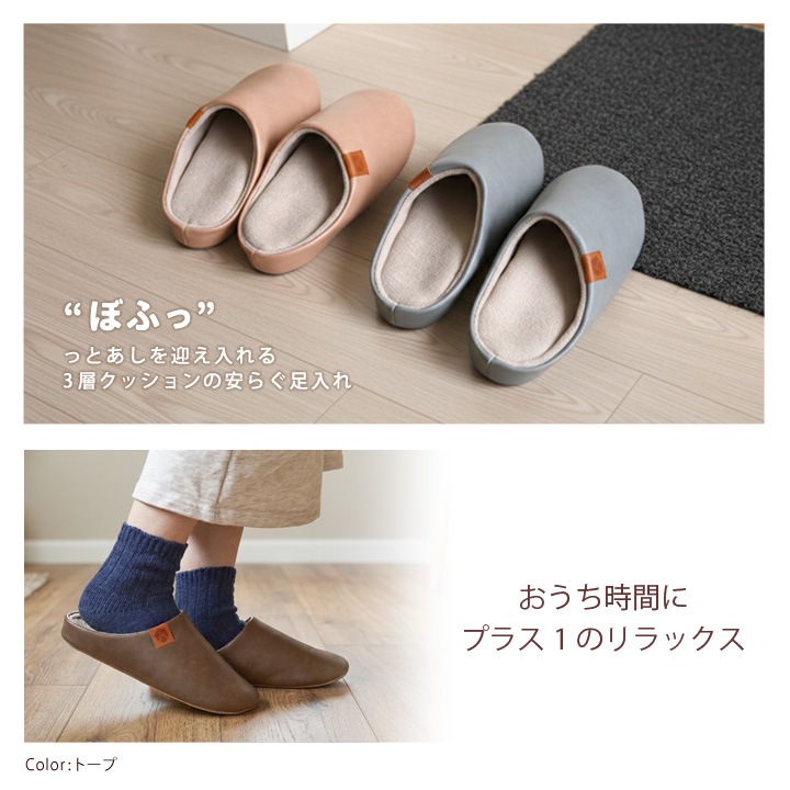 リゲッタ Re:getA CHR-001a リゲッパ 室内履き ふわふわ スリッパ ルーム おうちリゲッタ おうち時間 ユニセックス オフィス履き 履きやすい 歩きやすい リラックス