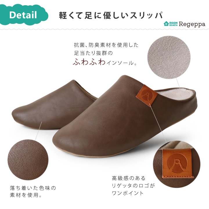 リゲッタ Re:getA CHR-001a リゲッパ 室内履き ふわふわ スリッパ ルーム おうちリゲッタ おうち時間 ユニセックス オフィス履き 履きやすい 歩きやすい リラックス