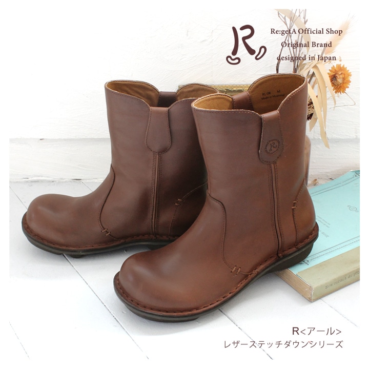 当店限定 R -アール-　本革 ステッチダウン ペコスブーツ　RL-08