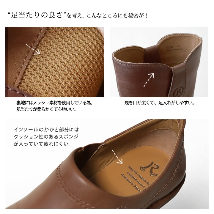 当店限定 R -アール-　本革 ステッチダウン ペコスブーツ　RL-08