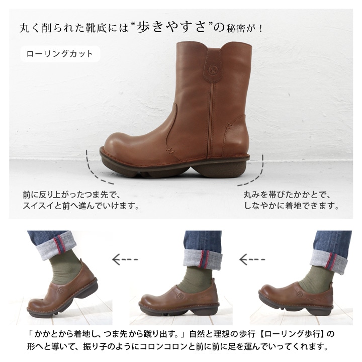 当店限定 R -アール-　本革 ステッチダウン ペコスブーツ　RL-08