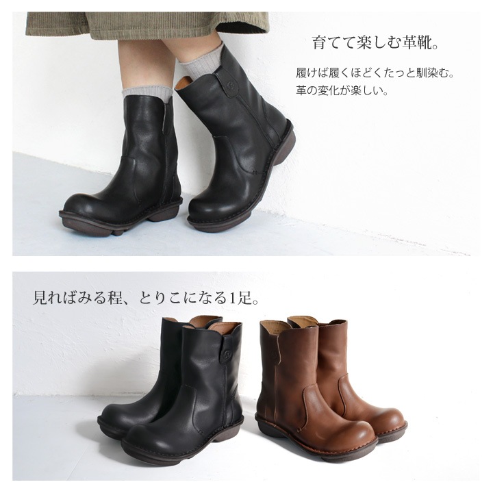 当店限定 R -アール-　本革 ステッチダウン ペコスブーツ　RL-08