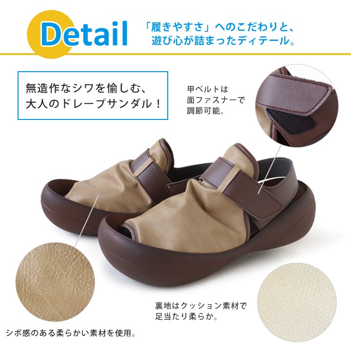 リゲッタカヌー RegettaCanoe CJBF-5179 ビッグフット サンダル メンズ ドレープ バックベルト 履きやすい 歩きやすい 父の日