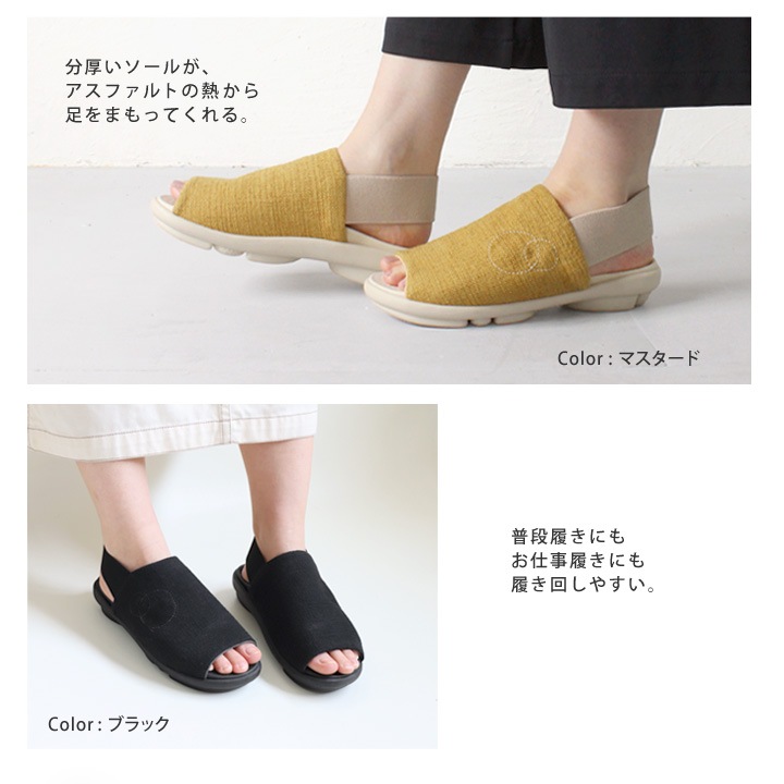 ツヴォル 2ball TB-206 バックストラップ ローヒール サンダル ツボル 履きやすい 歩きやすい 痛くない ナチュラル 麻 通気性